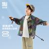 Duoduo Home Boys' Jungle Floral Sun Protection Jacket