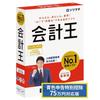 Accounting King 25: Accounting Software for Both Corporations and Individuals, Compatible with 2026 Tax Returns. (Sorimachi)