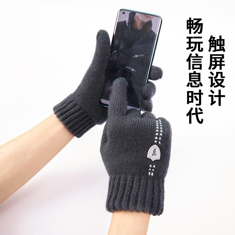 Double-layer Velvet Thickened Cold-proof Knitted Five-finger Wool Men's Winter Outdoor Windproof Cotton Gloves To Keep Warm While Cycling