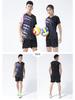 Qi Women's National Volleyball Team Uniform Set - New Short Sleeve Style with Jersey Printing