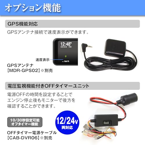 MAXWIN Digital Mirror, 10.88-inch, 60fps, Zoom, Guideline Display, WDR, HDR, 1080P, In-Car Rearview Camera, MR-C001B