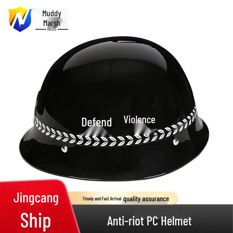 Riot Control PC Helmet