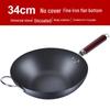 34cm Iron Wok