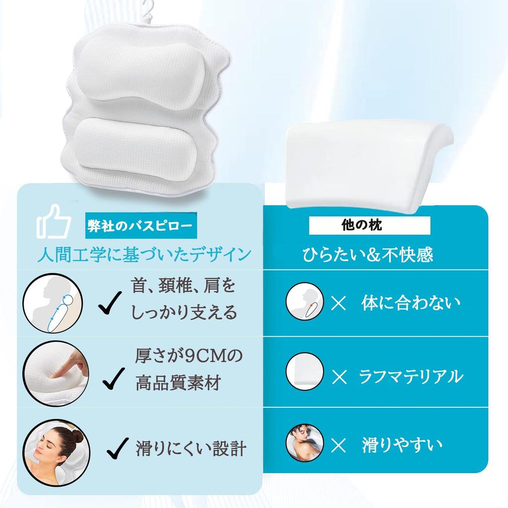 AIRMFJI Bath Pillow, Newly Upgraded, Soft, Breathable Mesh, with Suction Cups, Hooks, and Laundry Net, a Popular Mother's Day Gift, Perfect for