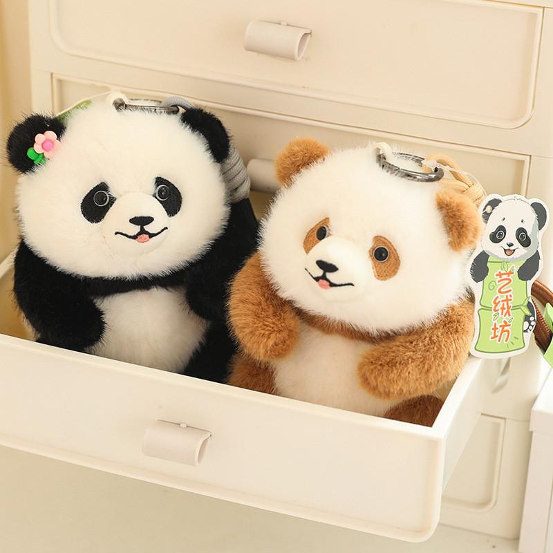 Qizai He Fubao Hua Panda Plush Toy Keychain Cartoon Stuffed Doll Bag Decoration