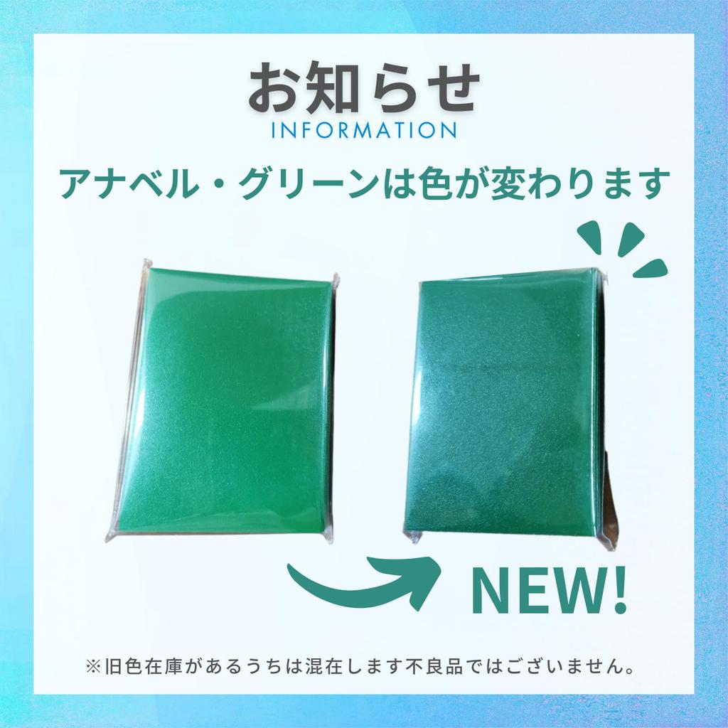 Card Armor Sleeves [Sharp Shuffle] MTG Size (Hyper Dry) 200-Card Standard Size for Magic, Pokemon, and One Piece Cards by Sunista [Annabel Greene]