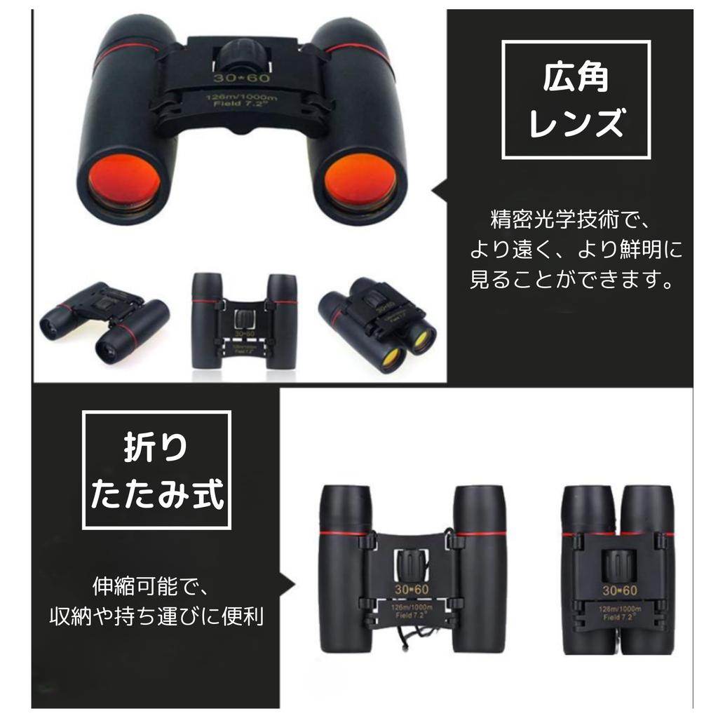 NASSIA 20x Magnification Binoculars for Live Adjustable Neck Storage Case Ideal for Live Outdoor and Birdwatching Performances, Opera, Theater,