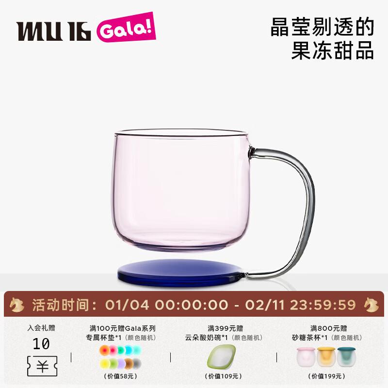 MU16 Crystal Floating Glass Cup