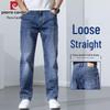 Men's Summer Loose Straight Jeans