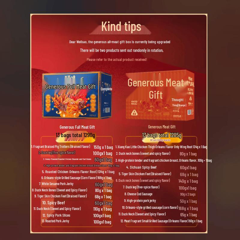 Baicaowei Deluxe Meat Snack Gift Box