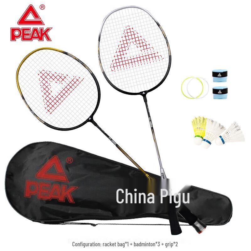 Peak Badminton Racket Set