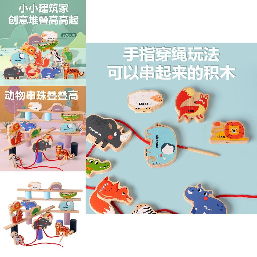 Wooden Animal Puzzle Toy For Kids Educational Learning Balance Stacking Game
