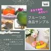 3world Food Sample Fruit Flower Basket Display Altar Offering SW1017 Luxurious Real Type (5 Variety Set)