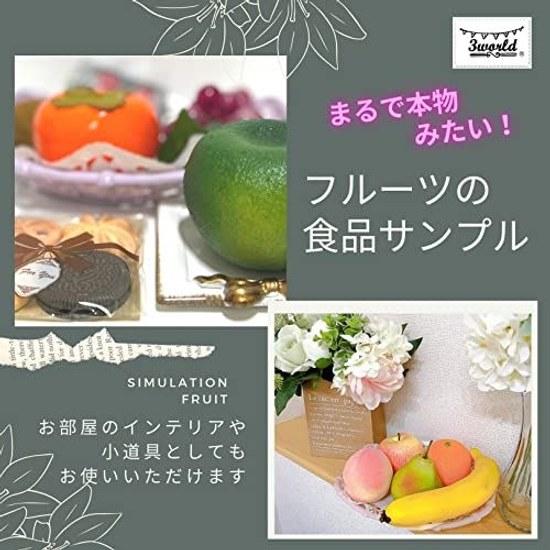 3world Food Sample Fruit Flower Basket Display Altar Offering SW1017 Luxurious Real Type (5 Variety Set)