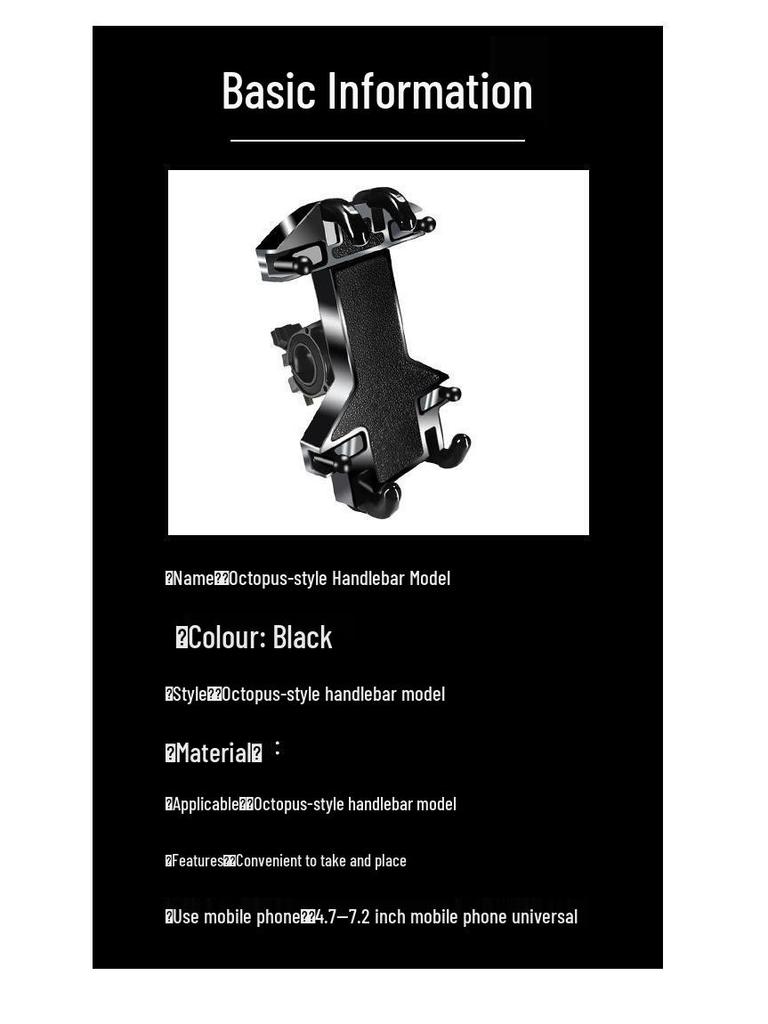 Shockproof Motorcycle Phone Holder with Battery Second Lock and Zero Jitter Eight Claws for Navigation