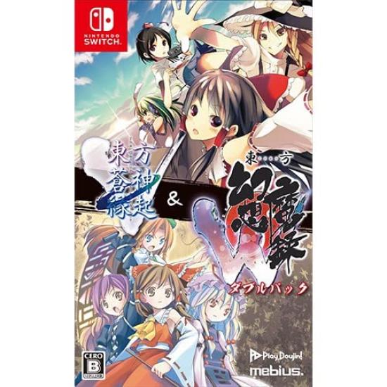 Ebiten Soushin Engi Gensoumaroku Double Pack Limited Edition 3D Crystal Set [Amazon.co.jp Exclusive]  Touhou V  &  Touhou W