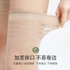 Women's Sexy Ultra-thin Over-the-knee Thigh-high Stockings, Anti-snag, Summer Thin Non-slip High Stockings