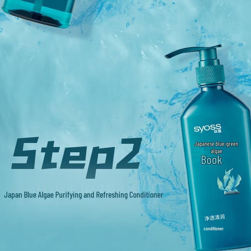 Syoss Reinigendes & Erfrischendes Shampoo