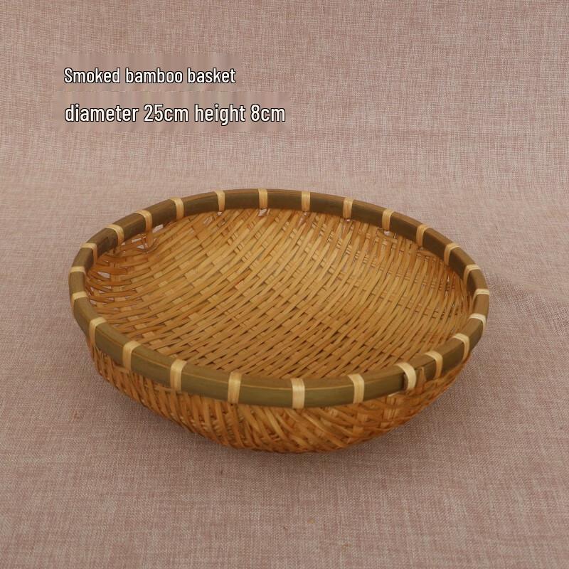 Smoked Bamboo Woven Storage & Fruit Basket