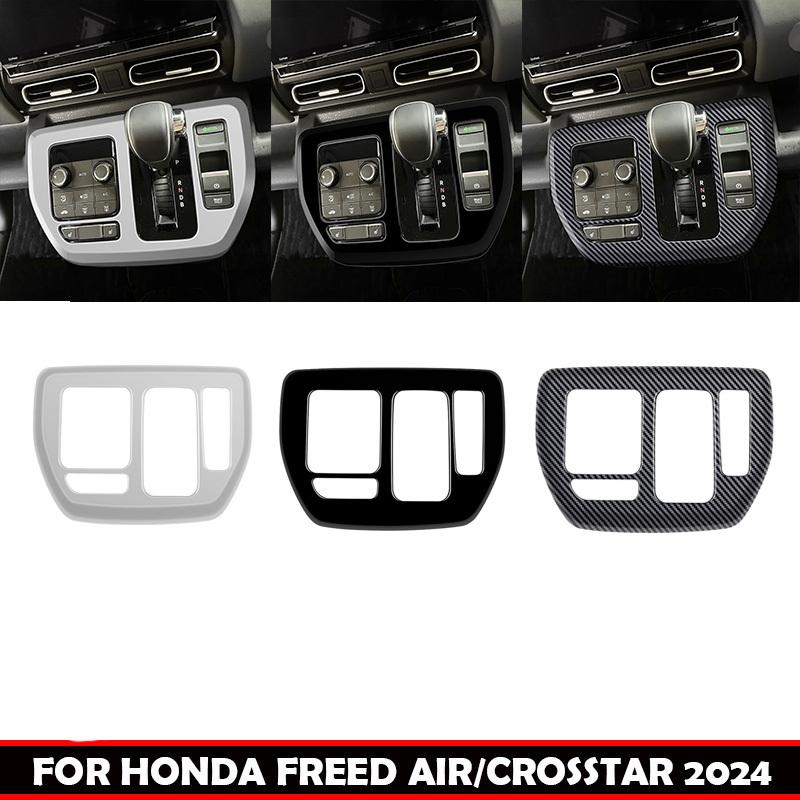 RHD For Honda FREED AIR/CROSSTAR 2024 2025 carbonfiber center conlose Gearbox Shift Panel Gear knob Frame Interior Accessories