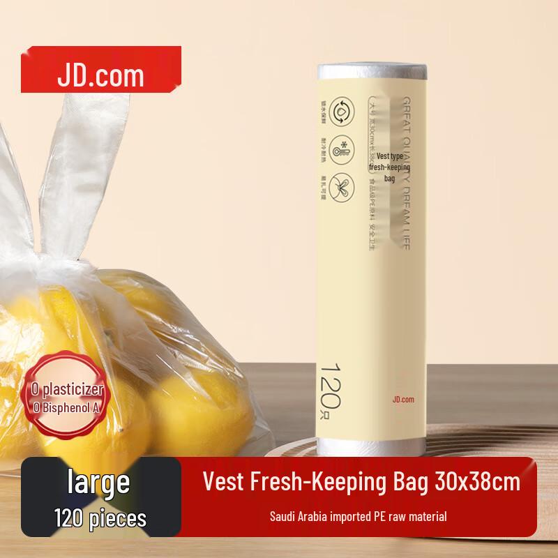 Jingdong Fresh-keeping Food Storage Bags