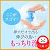 Kao Biore-u Foaming Body Wash, Gentle Fresh Floral Fragrance (slightly Fragrant), Refill 480ml (foam Type)