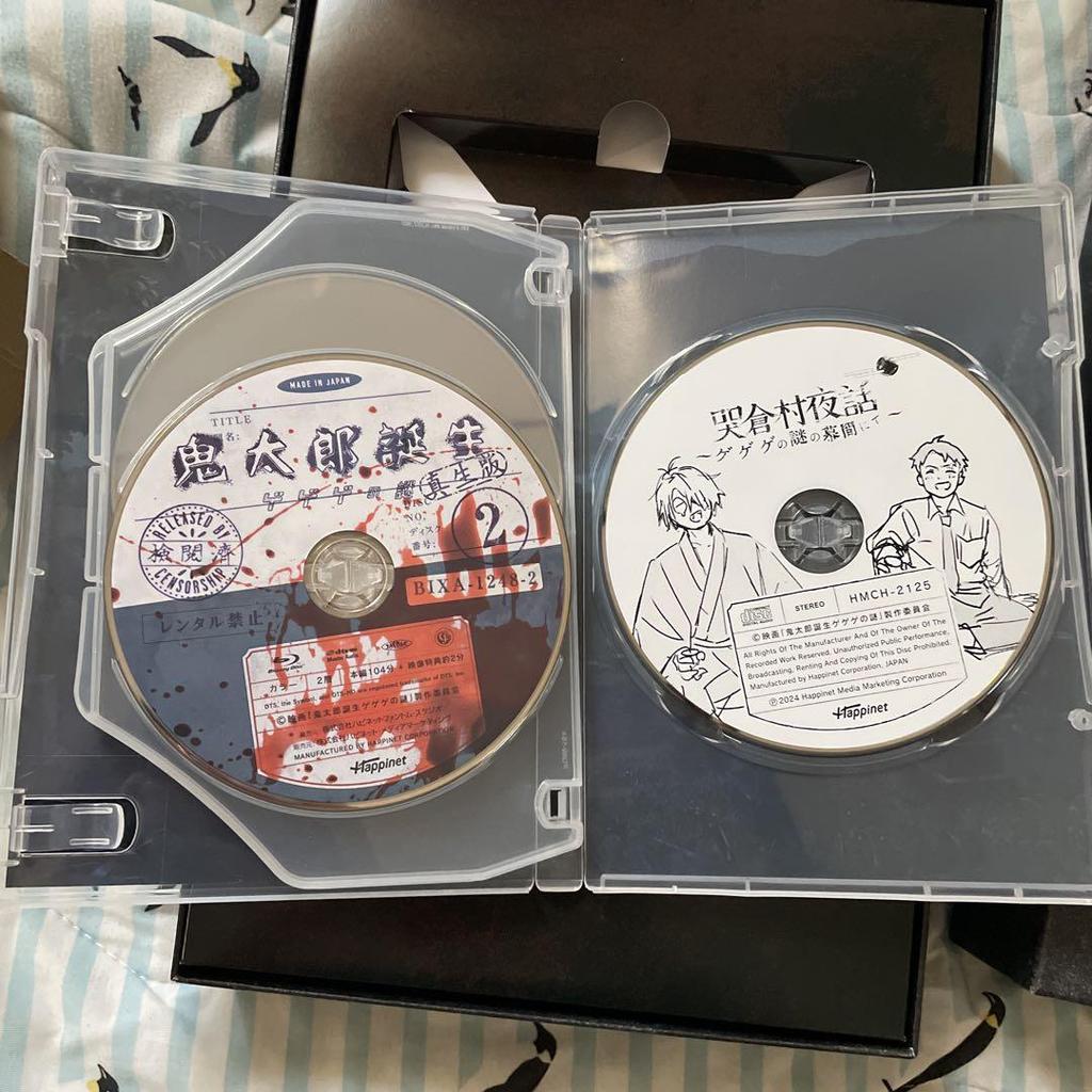 [USED] The Birth of Kitaro: The Mystery of Gegege Deluxe Edition Blu-ray