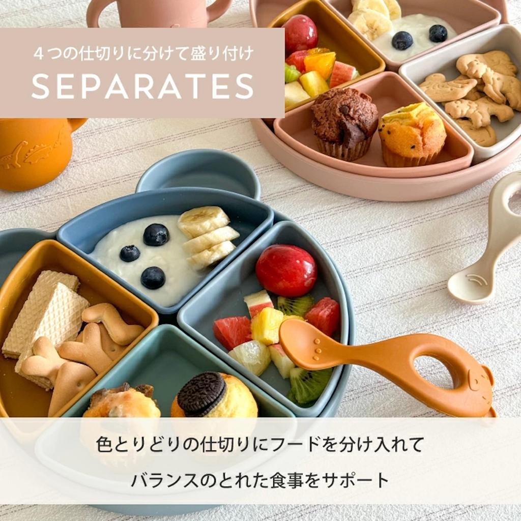 Liewood Baby Tableware Silicon Divider Plate Baby Weaning Food Silicon Plate Baby Plate Kids Plate LIEWOOD Arne Divider Plate Mr Bear Blue [LIEWOOD