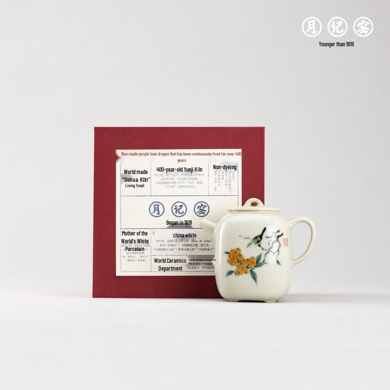 Yueji Kiln Wood-Fired 'Loquat' Square Ceramic Teapot