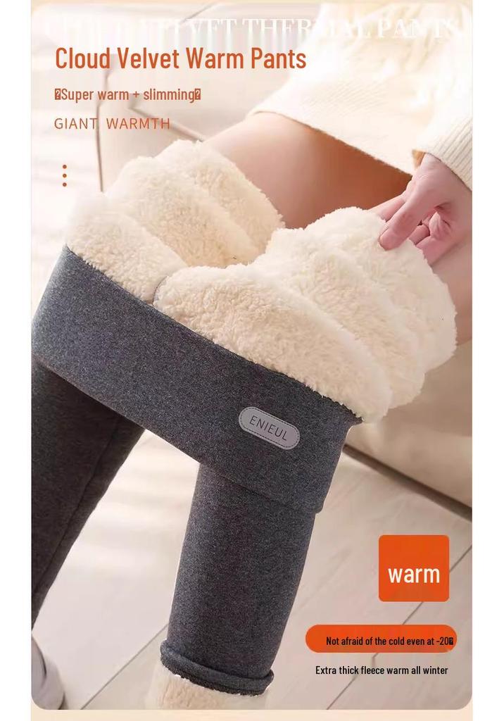 2026 Women's High-Waist, Butt-Lifting, Extra-Thick Warm Base Layer Cotton Pants