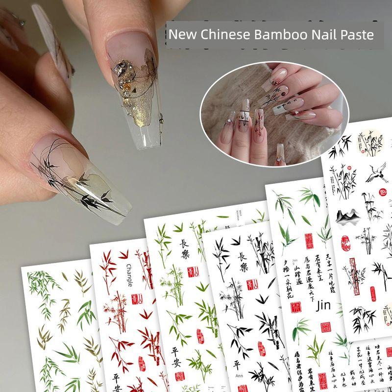 

New Chinese Style Bamboo Nail Sticker Chinese Style Ink Black and White Text Green Bamboo Leaf Wear Nail Sticker Internet Hot One for each of the 6 sections