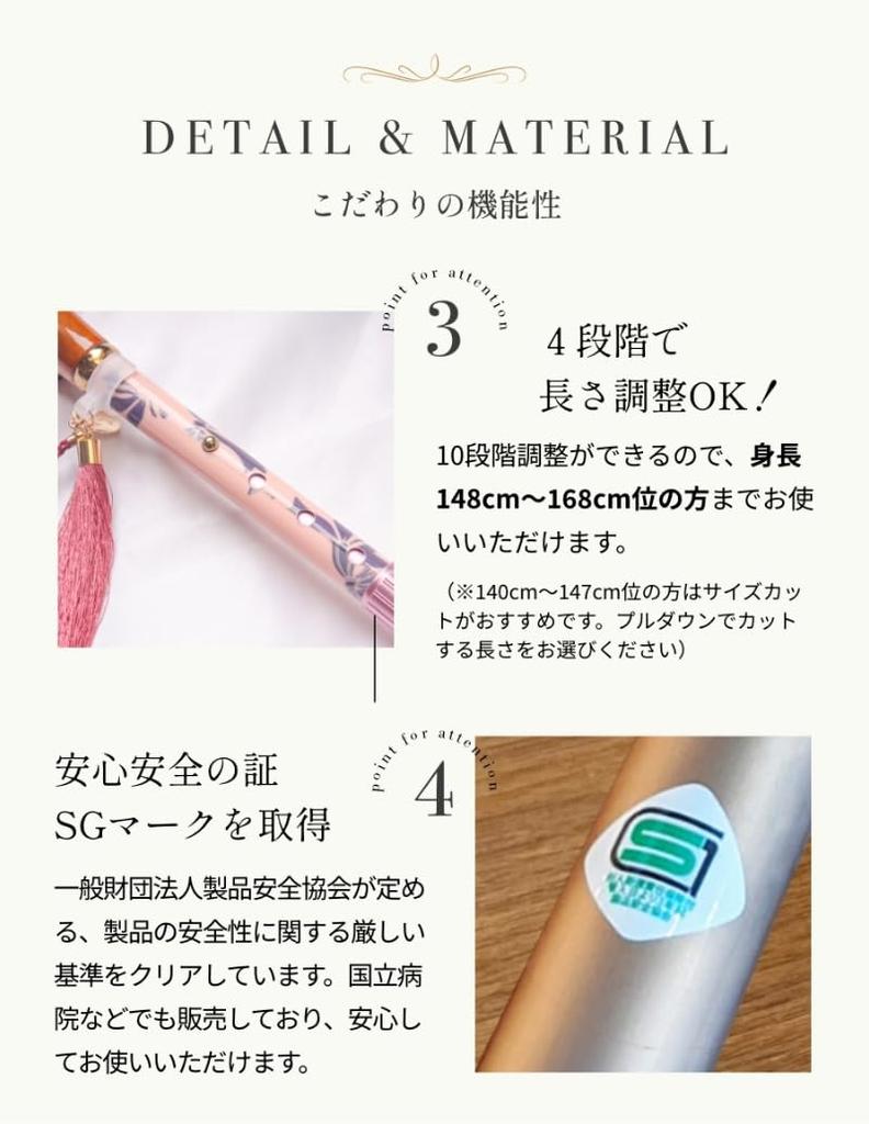 foldable walking KISS MY LIFE for women Lightweight, stick, safe, pom-pom style, design, (Champagne Rose) (kml130101c)