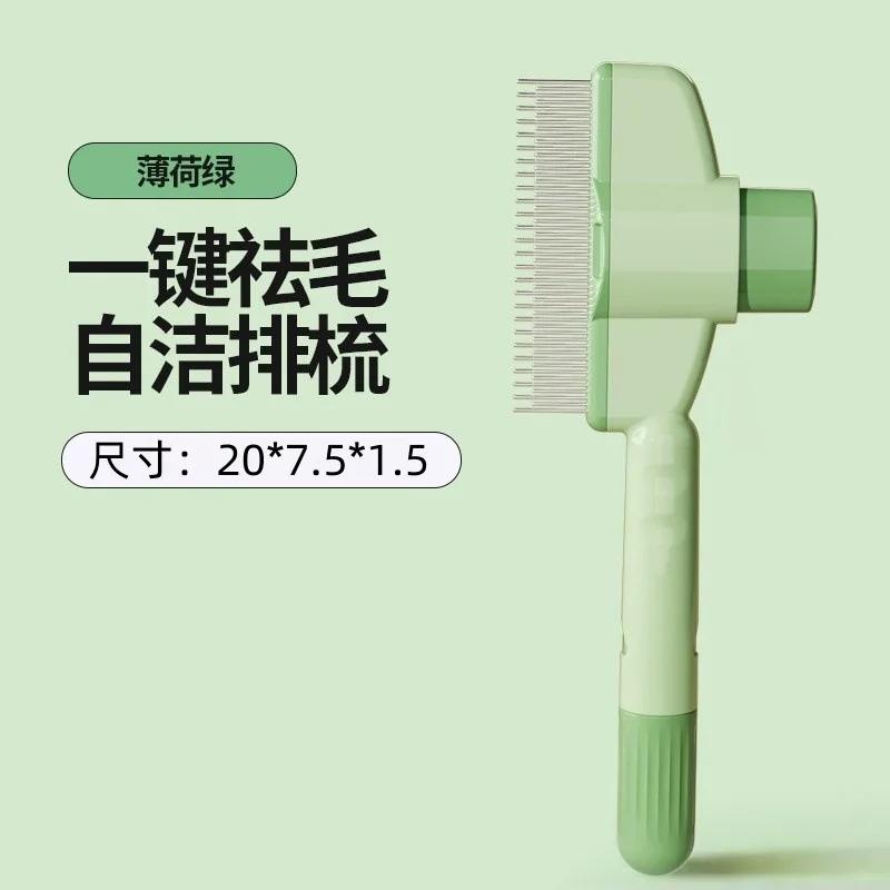 

Pet Hair Remover Dog Comb One Button Dogs Brush Self-cleaning Cat Brush Massage Combs for Dog Grooming Brushes for Pet Products зелёный