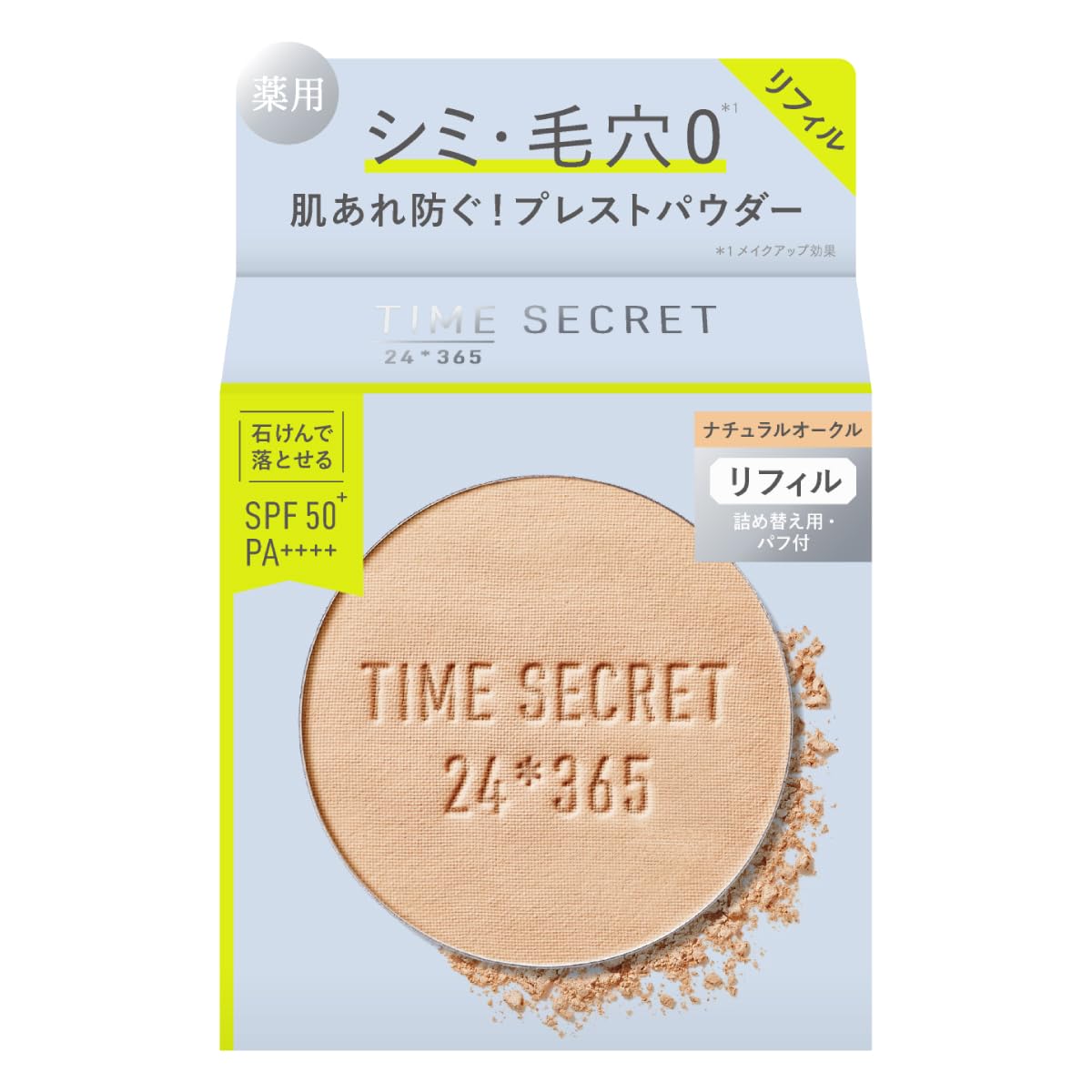 

Time Secret Mineral Medicated Pressed Powder, Natural Ochre, Refill