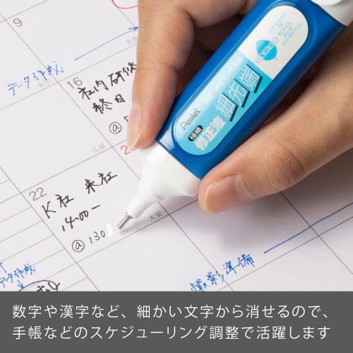 Pentel Correction Fluid XEZL31-W Fine Tip Extra Fine 58ÁE53ÁE1(mm)