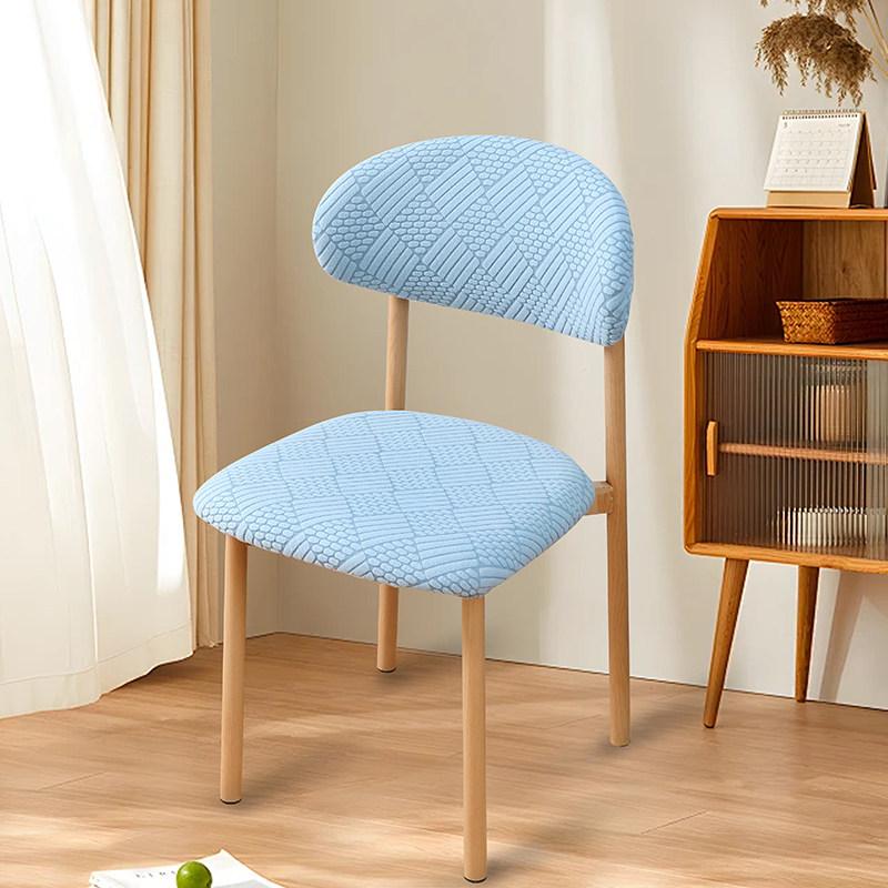 Solid Color Jacquard Split Chair Slipcover Curved Backrest Wood Chair Cover Dust-proof Seat Protector Removable Home Decoration