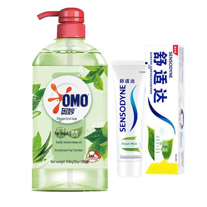 Набор: Средство для мытья посуды OMO и Зубная паста Sensodyne