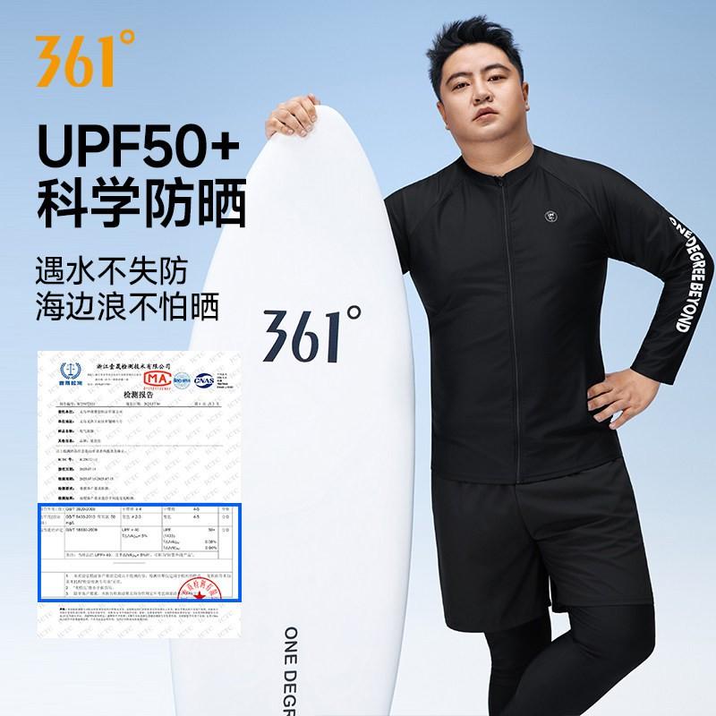 Mens Plus Size Full Coverage Rash Guard Set Long Sleeve UV Protection Surfing Snorkeling Wetsuit Suit
