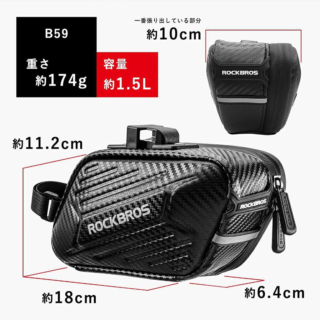 ROCKBROS Bicycle Saddle Hard Road Bike Large Capacity Stylish Bag, Shell, Bag, Lightweight, (1.5L), Waterproof, Pressure-Resistant,