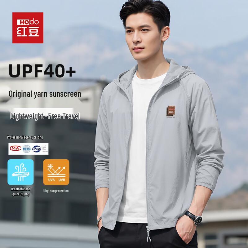Hodo Men's UPF40+ Ice Silk Sun Protection Hooded Jacket