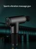 Electric Fascia Gun Whole Body Massage Gun Muscle Meridian Deep Pain Relaxer Vibration Shock Gun