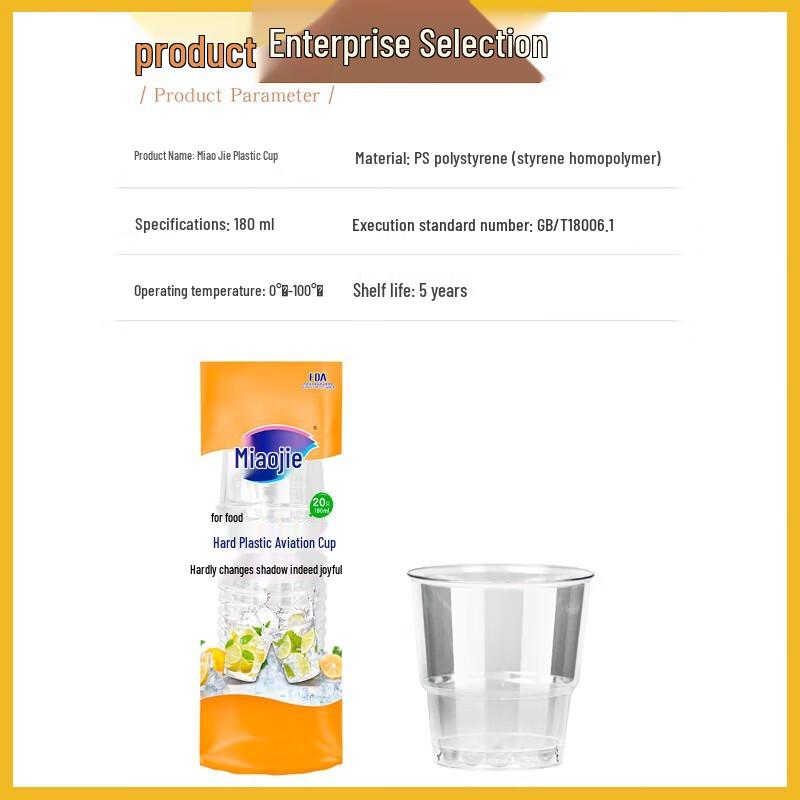 

Miaojie Thickened Disposable Plastic Cups