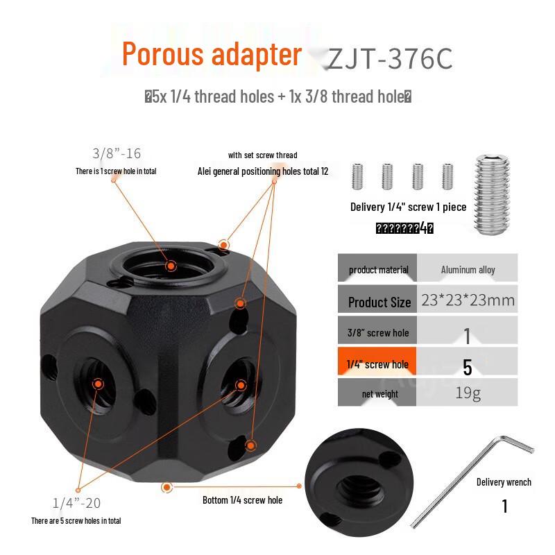 

TEXIAN Universal Ball Head Magic Arm Multi-Hole Adapter