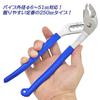 Tsunoda Water Pump Spring-Loaded Pliers, 250mm, WP-250SS
