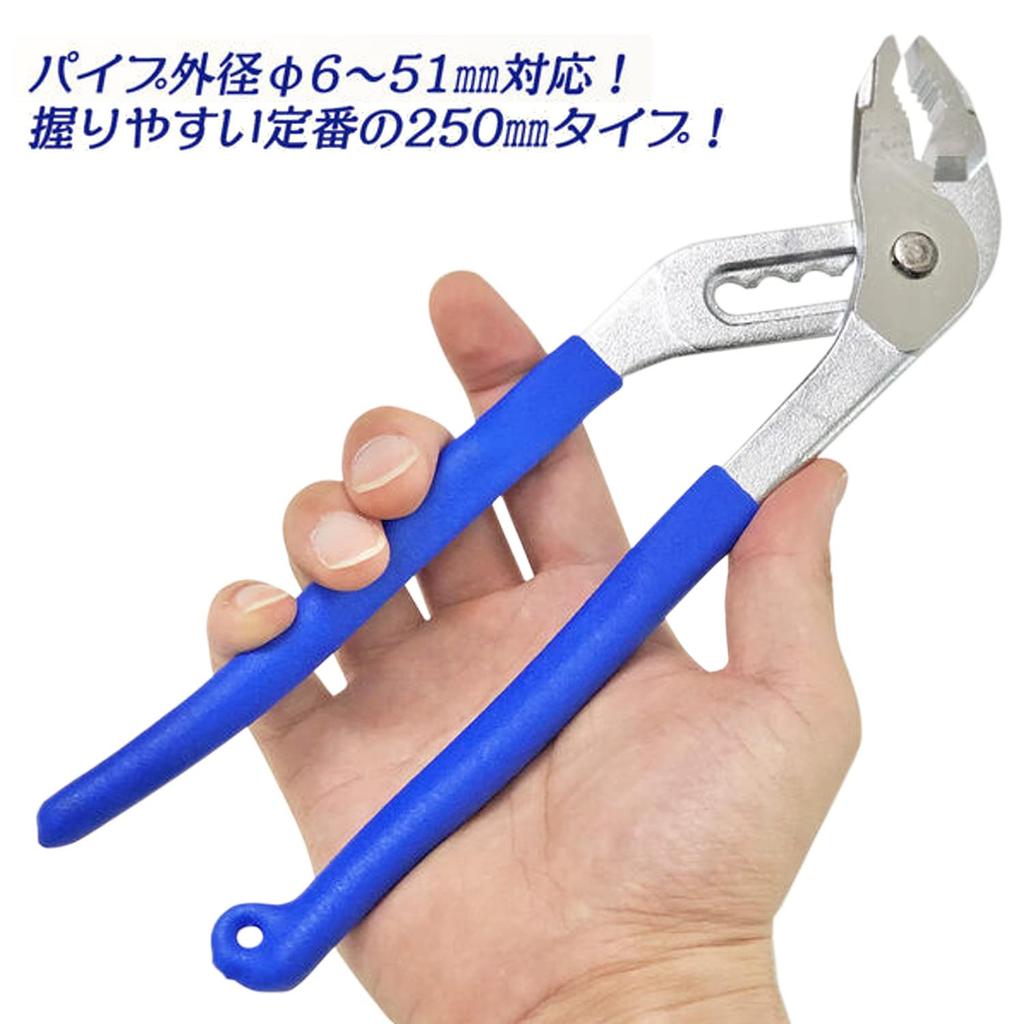 Tsunoda Water Pump Spring-Loaded Pliers, 250mm, WP-250SS