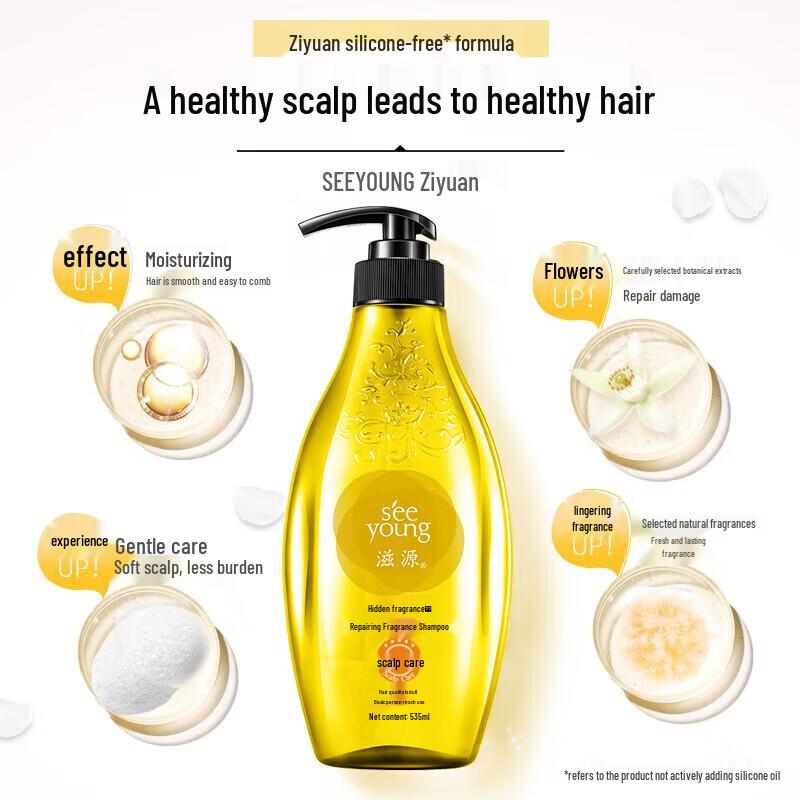 Ziyuan Dark Fragrance Repair Shampoo
