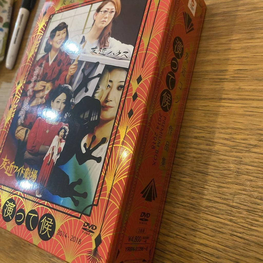 [USED] Tomochika/Tomochika Sketch Collection "Entte Soro" PREMIUM BOX 2014-2018