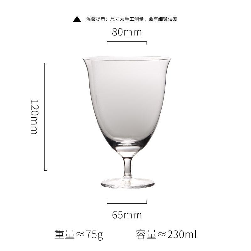 

Japanese Kimura Crystal Glass Martini Cocktail Cup Creative Low Foot Sweet Wine Cup 201-300ml