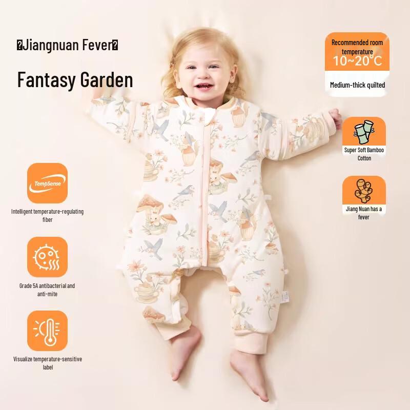 Mian Qi Xiong Smart Thermostatic Split-Leg Baby Sleeping Bag M