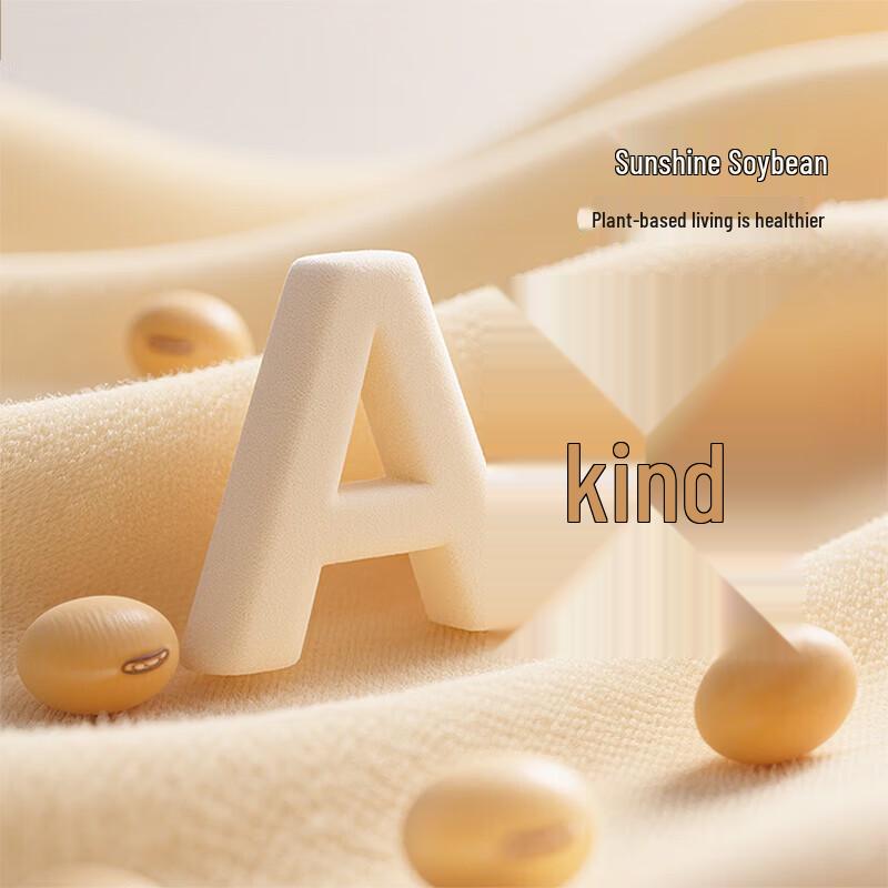 FUANNA Knitted 60% Soybean Fiber Quilt